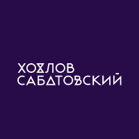 Лого Хохлов Сабатовский