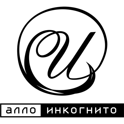 Лого Алло Инкогнито
