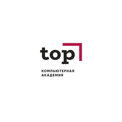 Лого Компьютерная Академия TOP