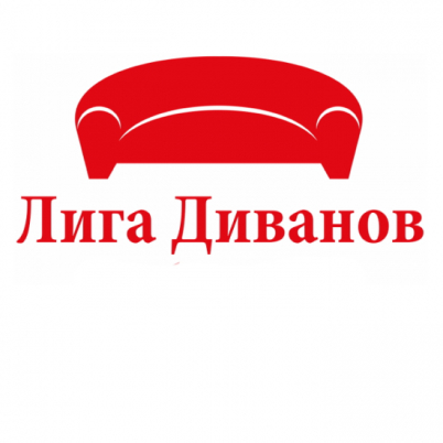 Лого Лига Диванов