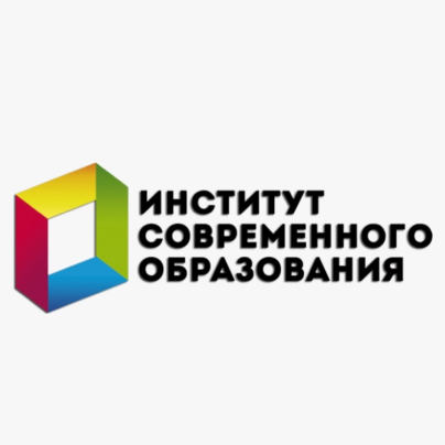 Лого Институт современного образования