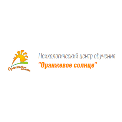 Лого Психологический центр обучения "Оранжевое солнце"