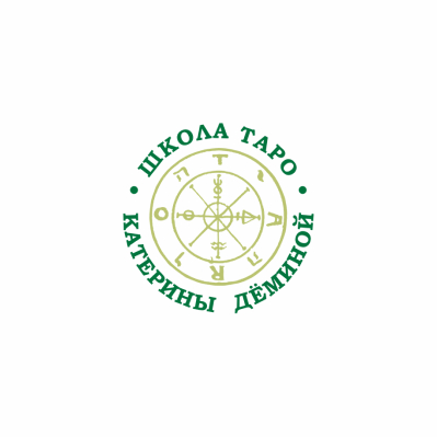 Логотип Школа таро Катерины Деминой