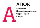 Лого АПОК
