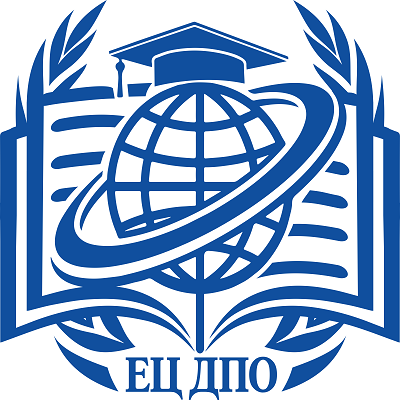 Лого Единый центр дополнительного профессионального образования