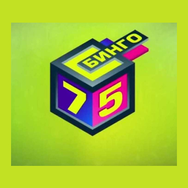 Лого Бинго-75