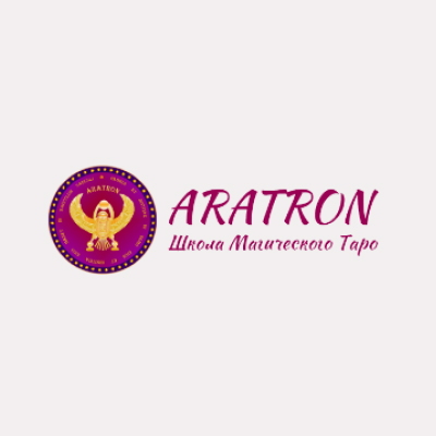 Лого Академия Практической Парапсихологии Аратрон