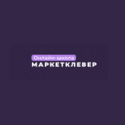 Лого Маркетклевер