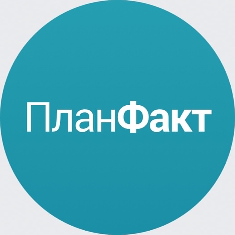 Лого ПланФакт