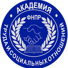Лого Алтайский институт труда и права (филиал) Академии труда и социальных отношений