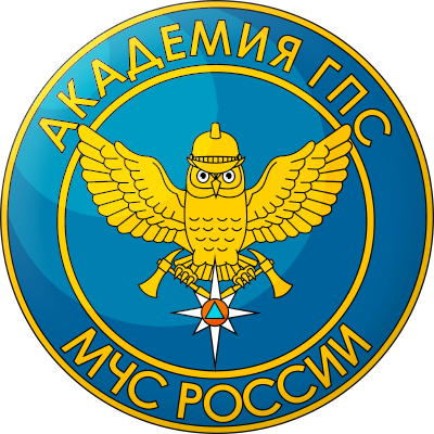 Лого Академия Государственной Противопожарной Службы МЧС РФ