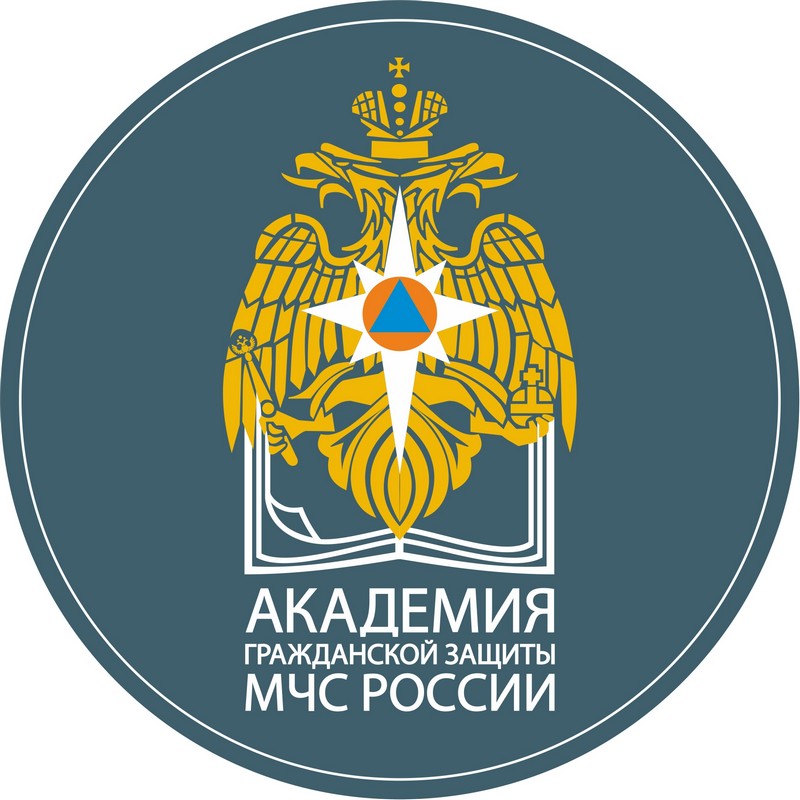 Лого Академия гражданской защиты МЧС России