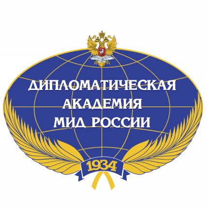 Лого Дипломатическая академия при МИД РФ