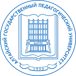 Лого Алтайский государственный педагогический университет