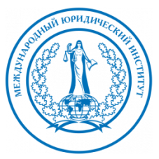 Лого Астраханский филиал Международного юридического института