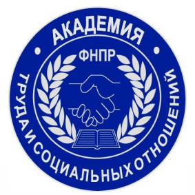 Лого Академия труда и социальных отношений