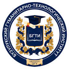 Лого Бузулукский гуманитарно-технологический институт Оренбургского государственного университета