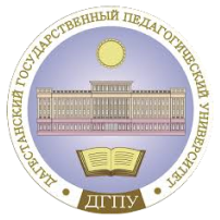 Лого Дагестанский государственный педагогический университет