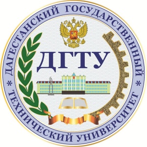 Лого Дагестанский государственный технический университет