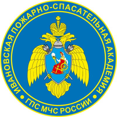 Лого Дальневосточная пожарно-спасательная академия (филиал СПбУГПС)
