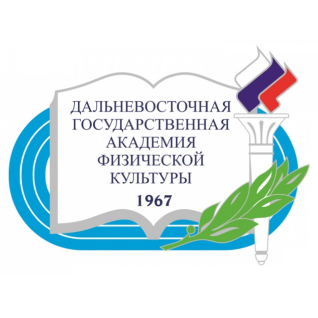 Лого Дальневосточная государственная академия физической культуры