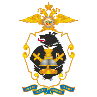 Лого Дальневосточный юридический институт Министерства внутренних дел России