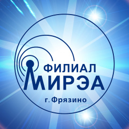 Лого Фрязинский филиал Российского технологического университета МИРЭА
