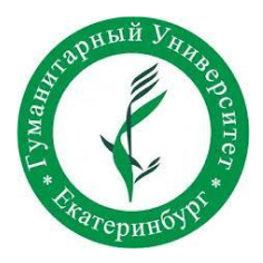 Лого Гуманитарный университет в Екатеринбурге