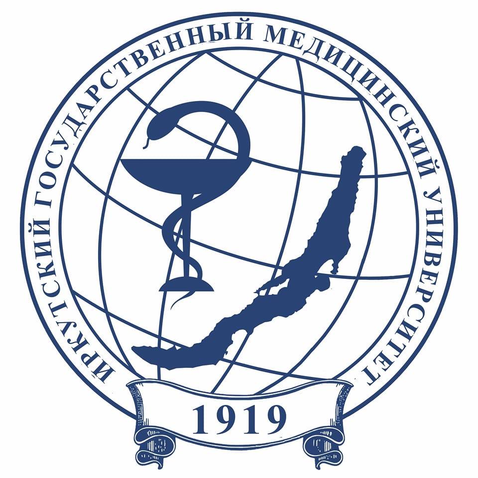 Лого Иркутский государственный медицинский университет