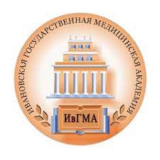 Лого Ивановская государственная медицинская академия
