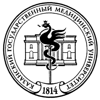 Лого Казанский государственный медицинский университет
