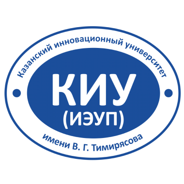 Лого Казанский инновационный университет имени В.Г. Тимирясова