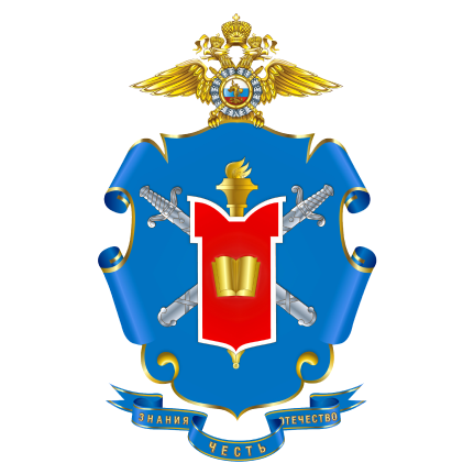 Лого Московский университет Министерства внутренних дел Российской Федерации имени В. Я. Кикотя