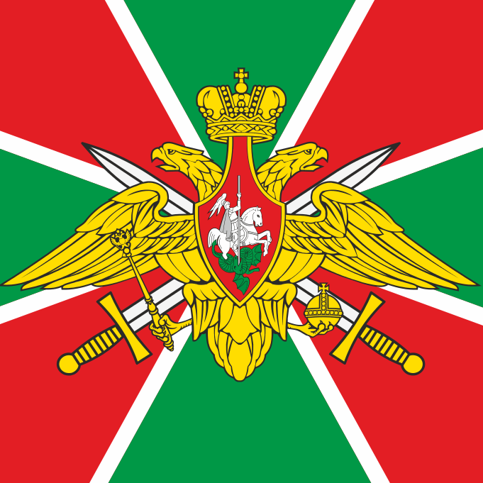 Лого Московский пограничный институт Федеральной службы безопасности Российской Федерации