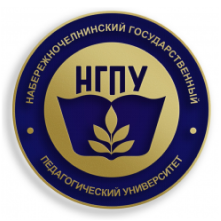 Лого Набережночелнинский государственный педагогический университет