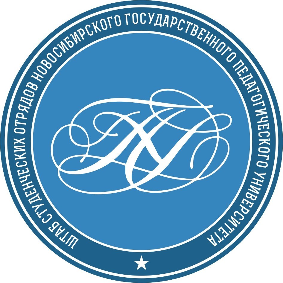 Лого Новосибирский государственный педагогический университет