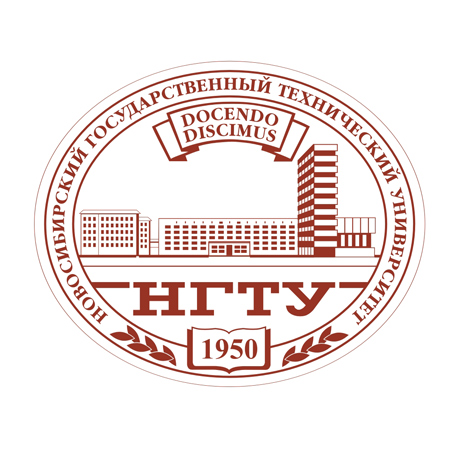 Лого Новосибирский государственный технический университет