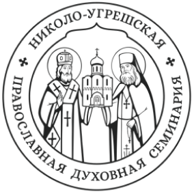 Лого Николо-Угрешская православная духовная семинария