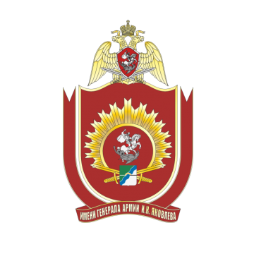 Лого Новосибирский военный институт имени генерала армии И.К. Яковлева войск национальной гвардии