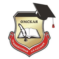 Лого Омская гуманитарная академия