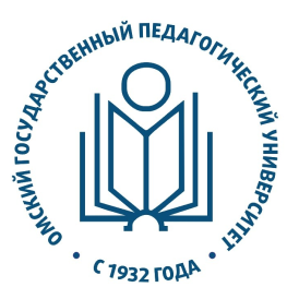 Лого Омский государственный педагогический университет