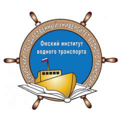 Лого Омский институт водного транспорта (филиал) Сибирского государственного университета водного транспорта