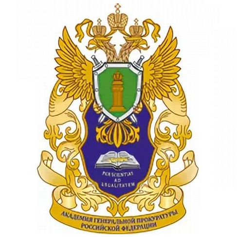 Лого Санкт-Петербургский юридический институт Академии Генеральной прокуратуры РФ