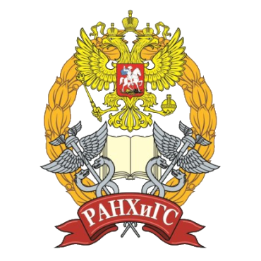Лого Российская академия народного хозяйства и государственной службы при Президенте РФ