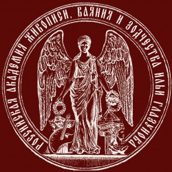 Лого Российская академия живописи, ваяния и зодчества Ильи Глазунова