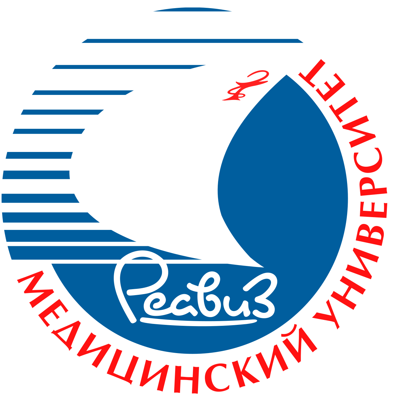 Лого Самарский медицинский университет Реавиз