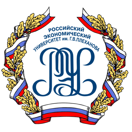 Лого Российский экономический университет имени Г.В. Плеханова