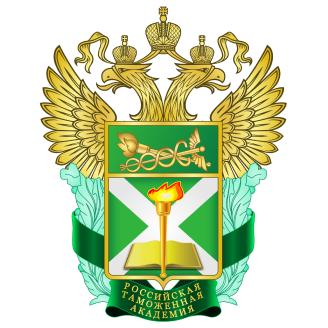 Лого Ростовский филиал Российской таможенной академии
