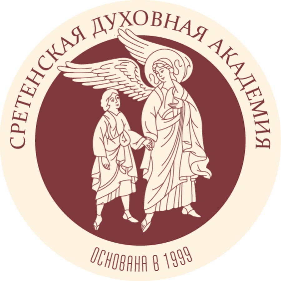 Лого Сретенская духовная семинария Русской Православной Церкви