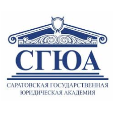 Лого Саратовская государственная юридическая академия